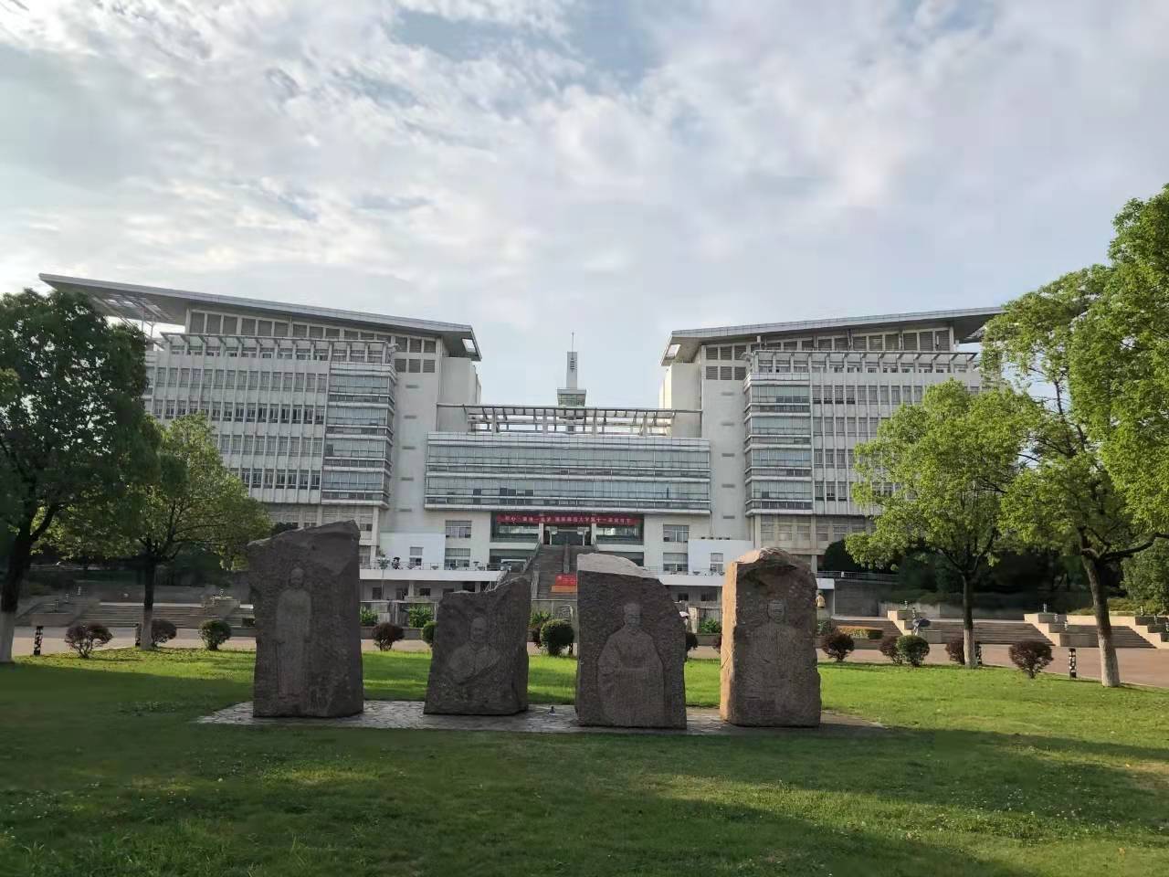 百廿年华,以"师"名世_教育_办学_南师大