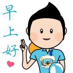 原创虎年全新问候早上好的语言图片温馨祝福语微信早晨好表情动图