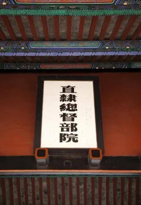 原创影视剧里的抚台臬台藩台布政使按察使是什么官你知道吗