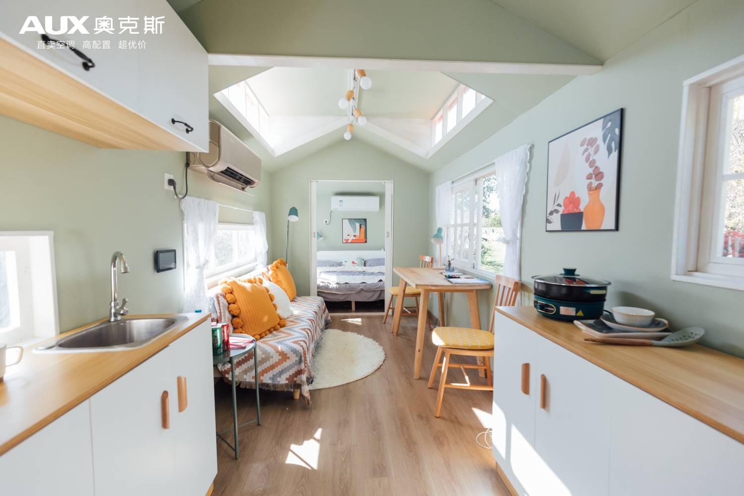 今年空调业谁能领跑新风赛道？奥克斯四季新风新品三大科技助力-家电圈官网