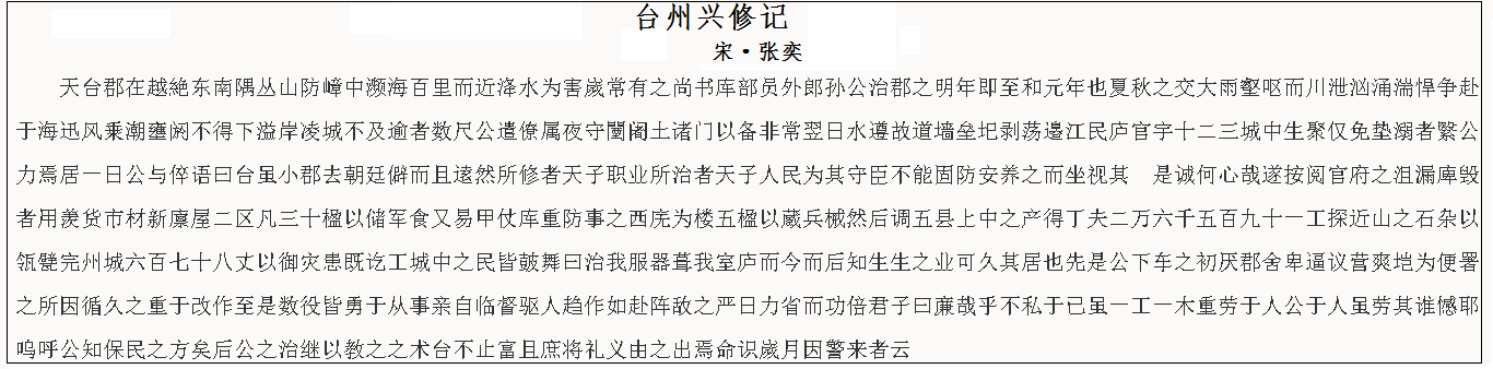三,刘敞简介刘敞(1019-1068),字原父,号公是,临江新喻荻斜(今属江西省