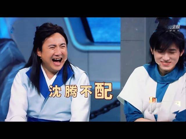 名字|沈腾接连说错《王牌对王牌》卫视的名字，到底谁是“老板”？