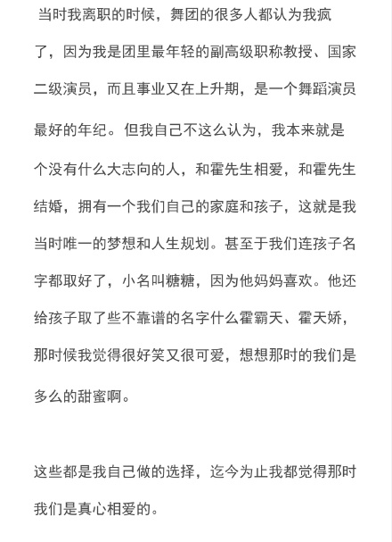 相关|霍尊要凉了？不当言论曝光，相关视频被《披荆斩棘的哥哥》下线？？