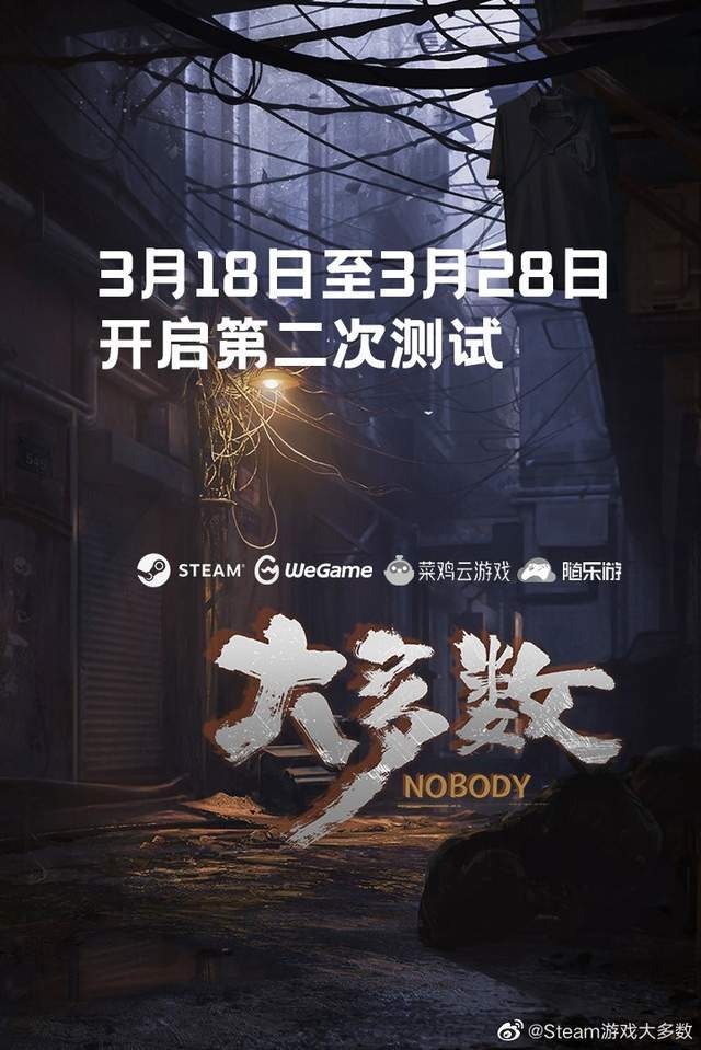 Steam|机迷速报：《大多数》免费新试玩开启|《采石场惊魂》6月10日发售