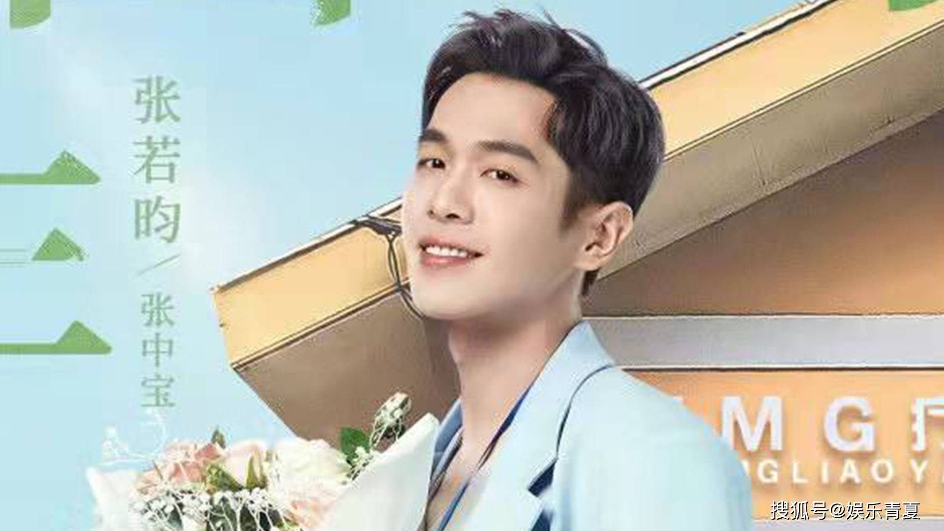 黄明昊|梗王魏晨超常发挥,文韬努力多年仍是练习生,NZND男团集体爱上擦玻璃