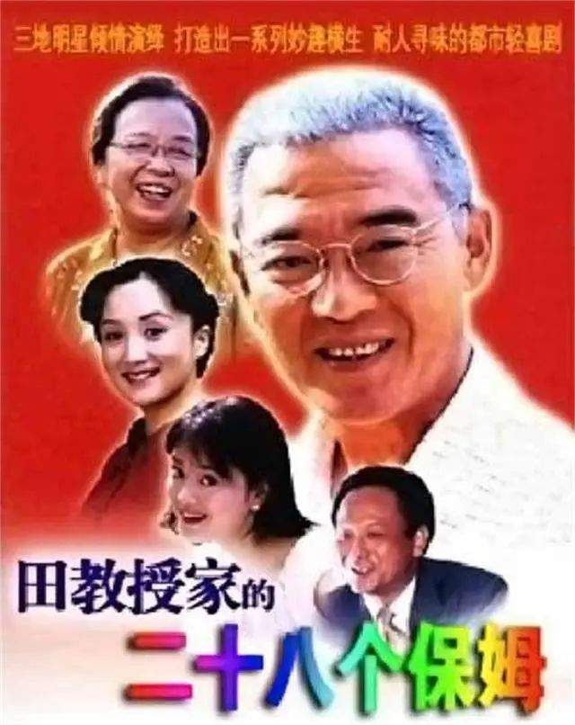 洪商|《人世间》后,又一年代剧来了,主演都是大咖,丁海峰都是配角
