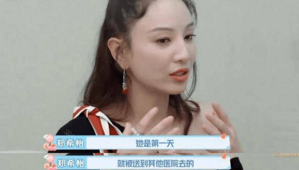 女儿 郑希怡与女儿拍杂志，一双笔直大长腿抢镜，6岁浸浸五官清秀可爱