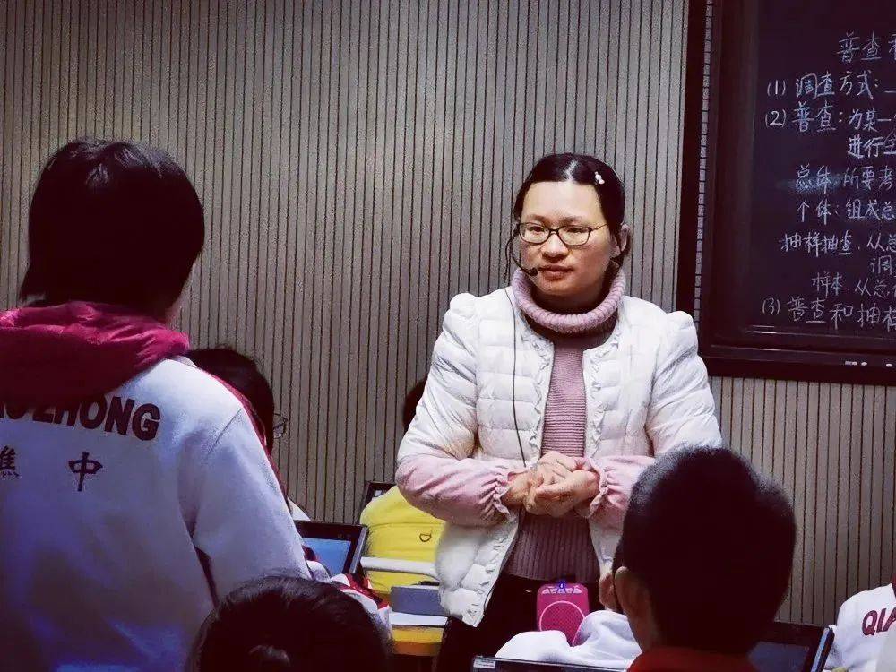 佛山西樵中学麦佩贞老师三年智慧课堂让减负增效落地有声