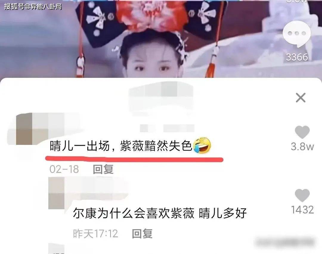 角色|还珠格格的晴儿王艳，豪门梦碎