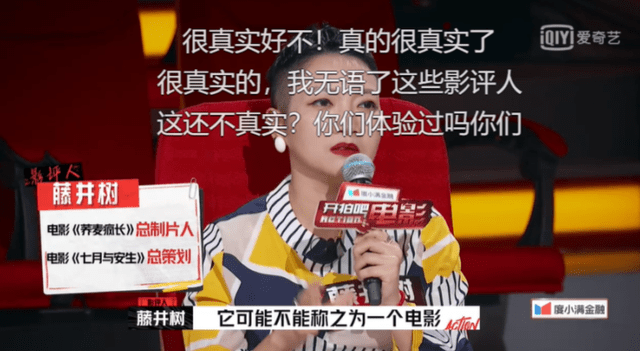 电影|12年过去了,工程师离职当导演的叫兽易小星,最后成功了吗???