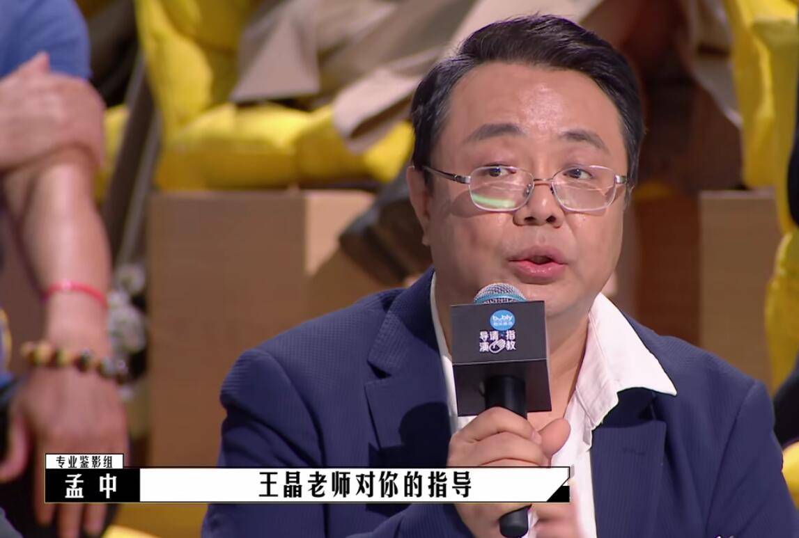 电影|王晶怼孟中是因为保护韩雪？那只是表面，实际上他是在为自己辩解！！