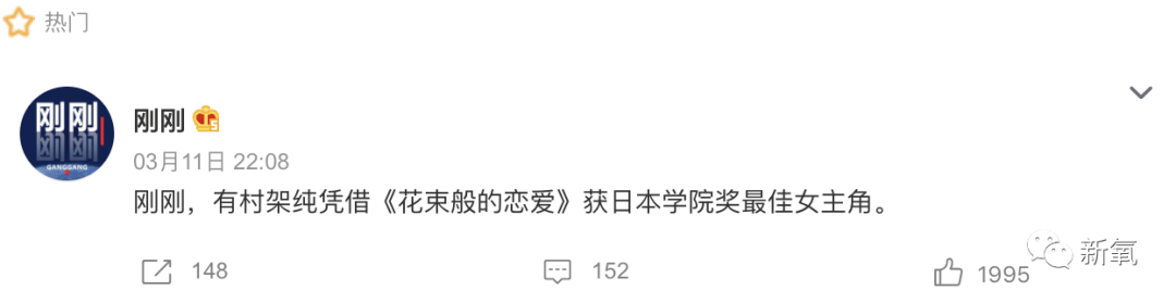 对比被称为日本版奶茶妹妹的她靠美白逆袭？