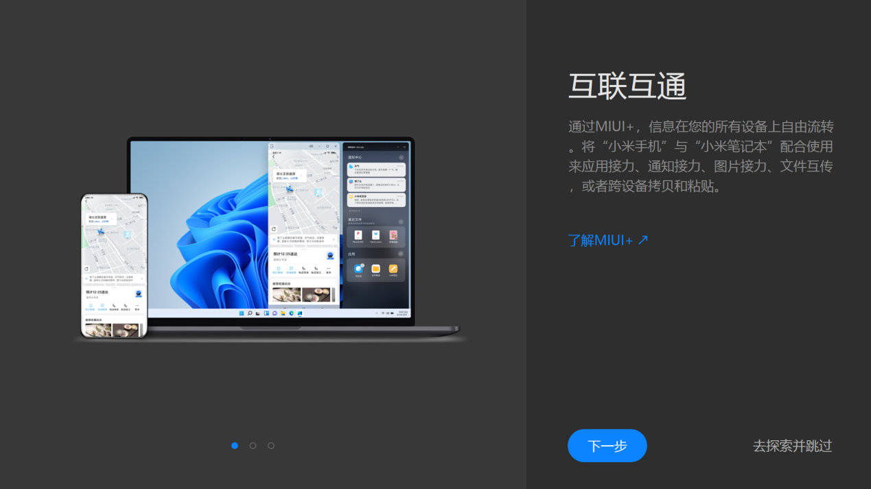 80W整机性能释放！Redmi Book Pro 15 2022轻薄性能笔记本评测