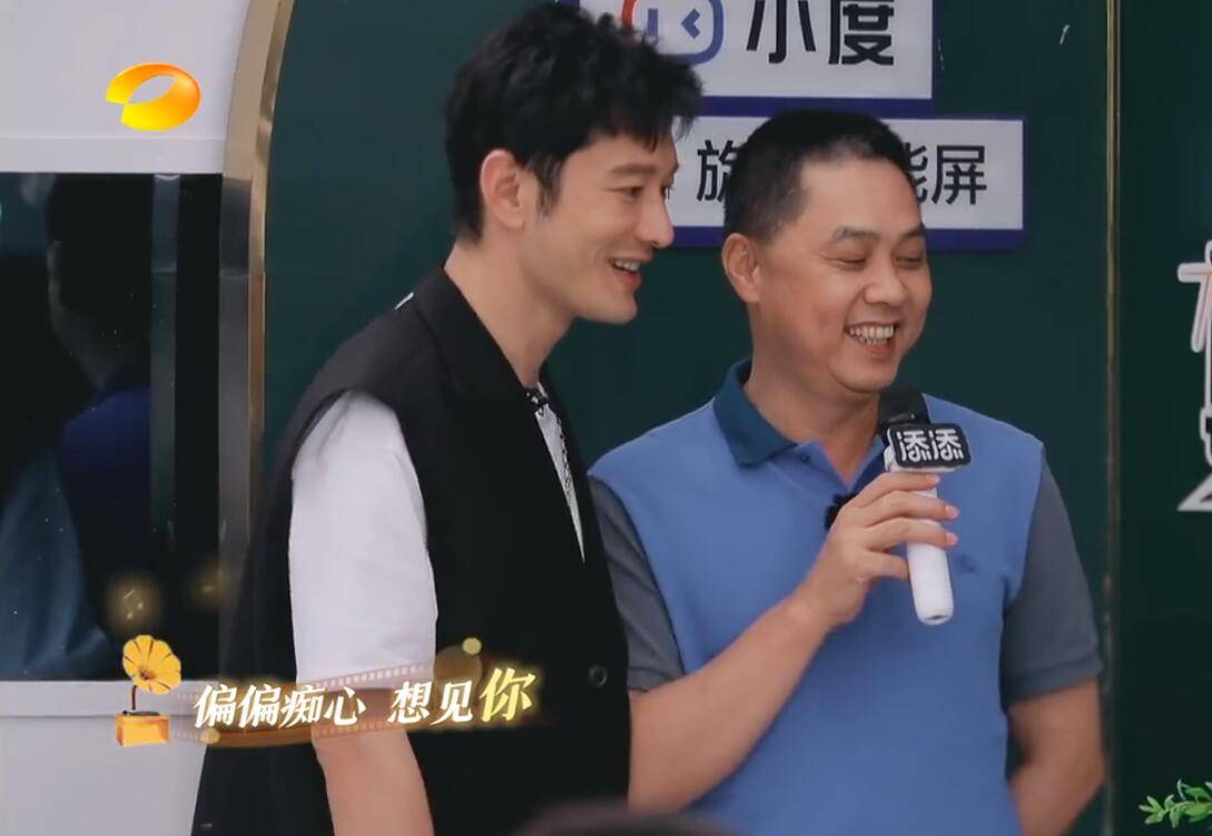 生活|黄晓明宁静“耍心眼”,《中餐厅》收官只能靠周也勉强挽尊!!