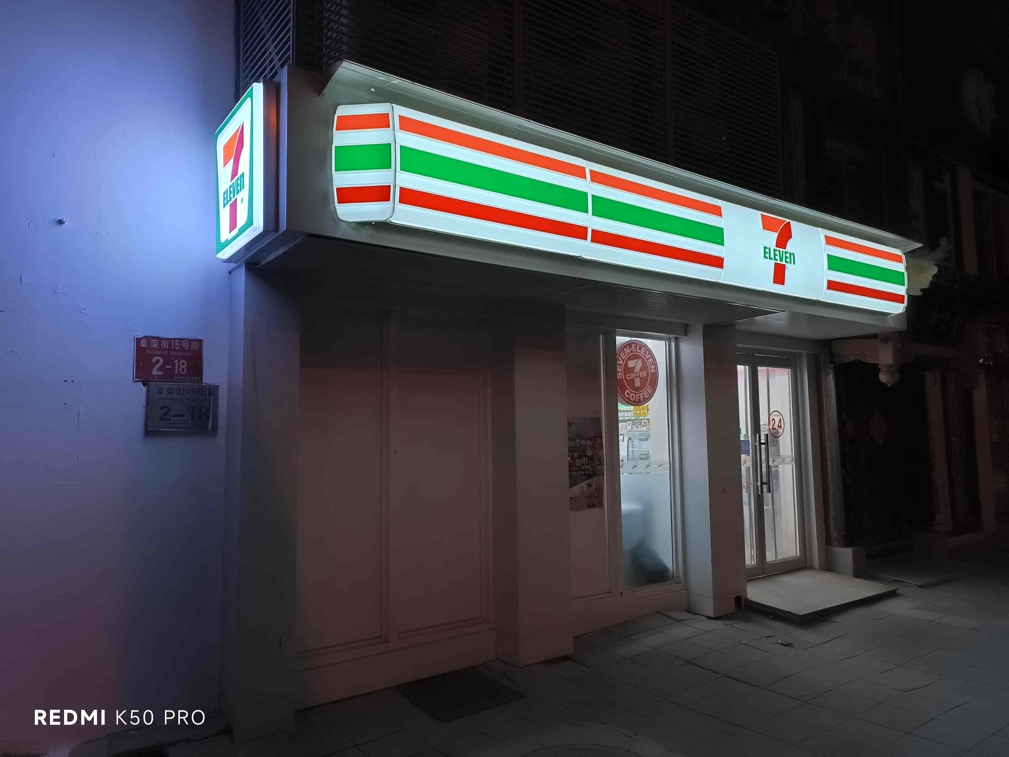 深度体验红米K50 Pro：最妙的不只是天玑9000？