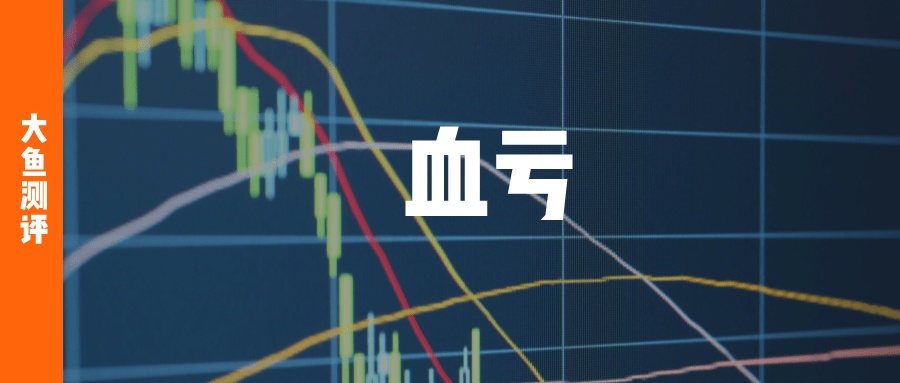 血亏之后总结了几条教训