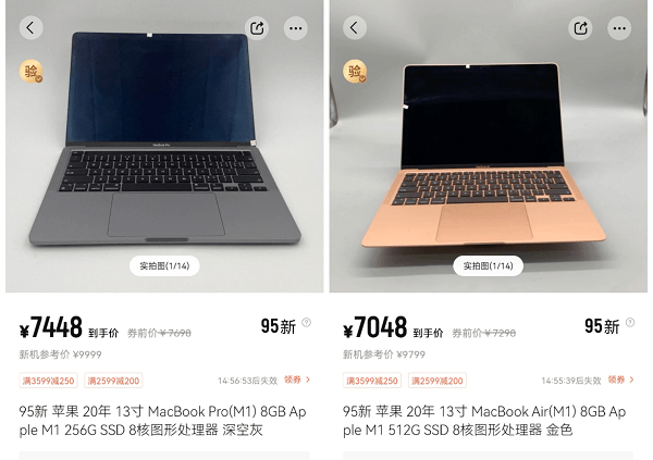 苹果M1 Ultra芯片官宣，转转：回收服务助力换新MacBook