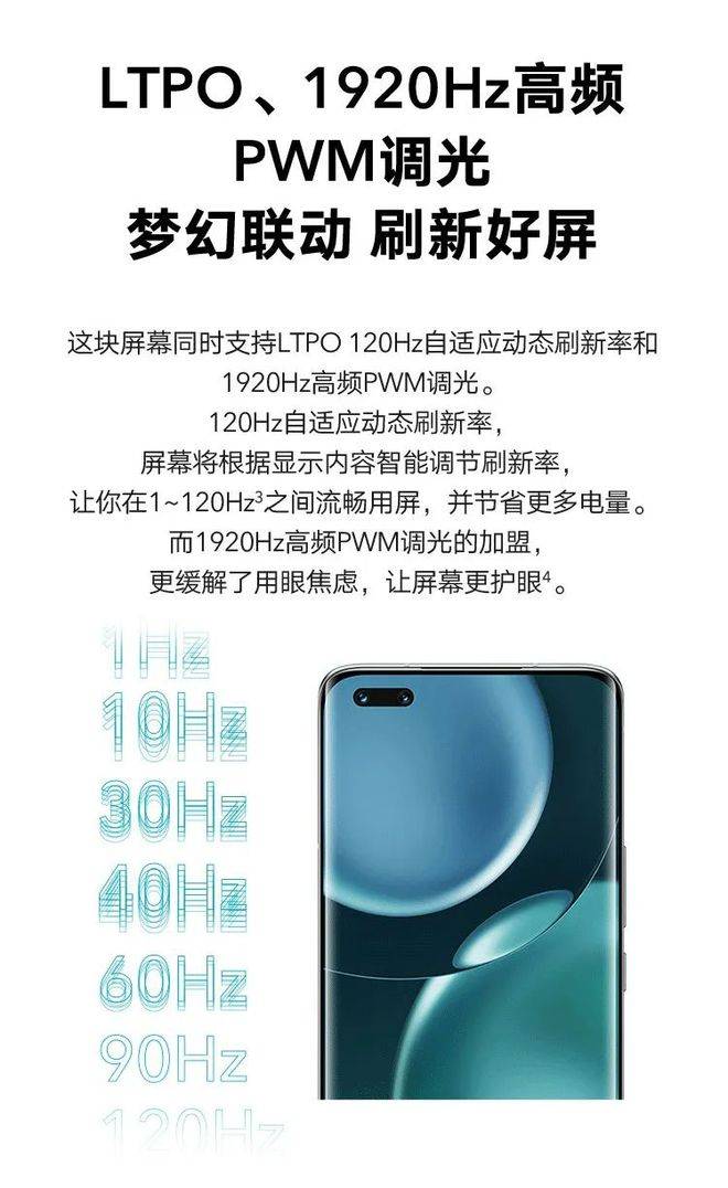 影像|4499元起！新一代智慧旗舰荣耀Magic4系列正式登场