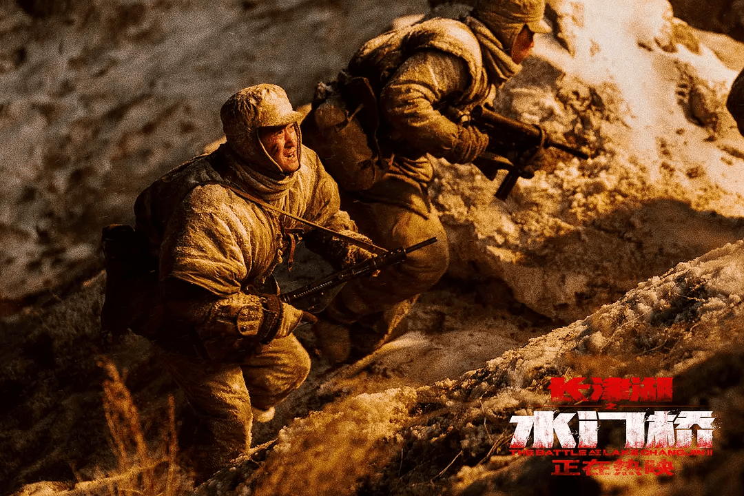 电影|《水门桥》票房超38亿!幕后花絮告诉你为什么它如此强大!!