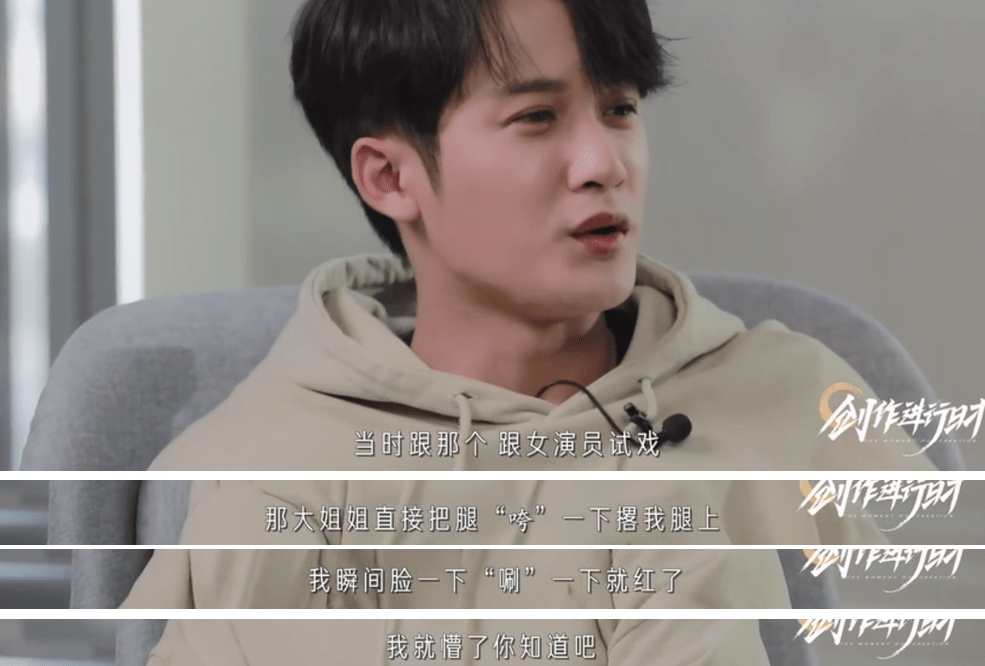 原创檀健次家世强大名字来自二次元对女明星不动心却在试镜时脸红
