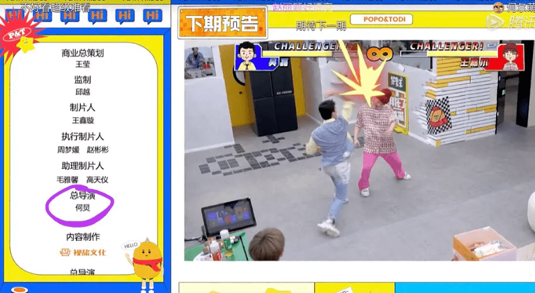 节目组|《拜托了冰箱》口碑下滑,节目组强捧新人,赵丽颖认为自己多余??