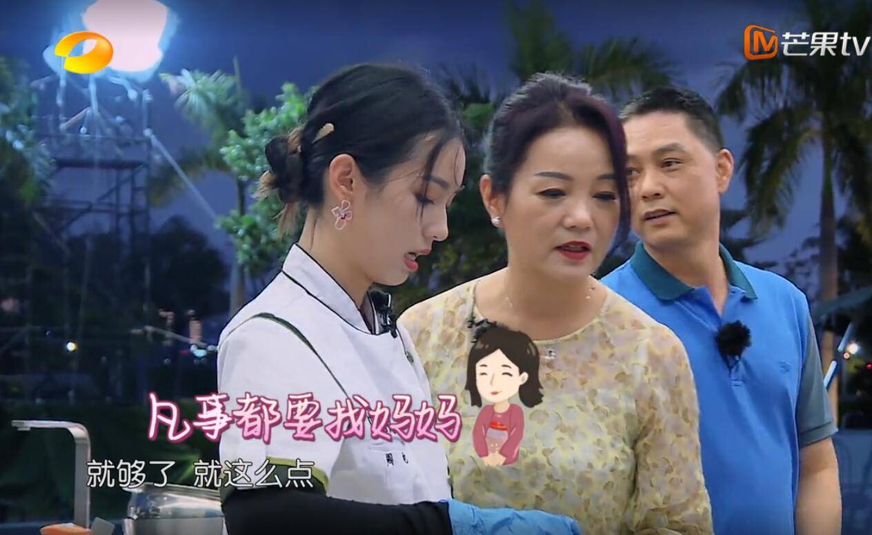 生活|黄晓明宁静“耍心眼”,《中餐厅》收官只能靠周也勉强挽尊!!