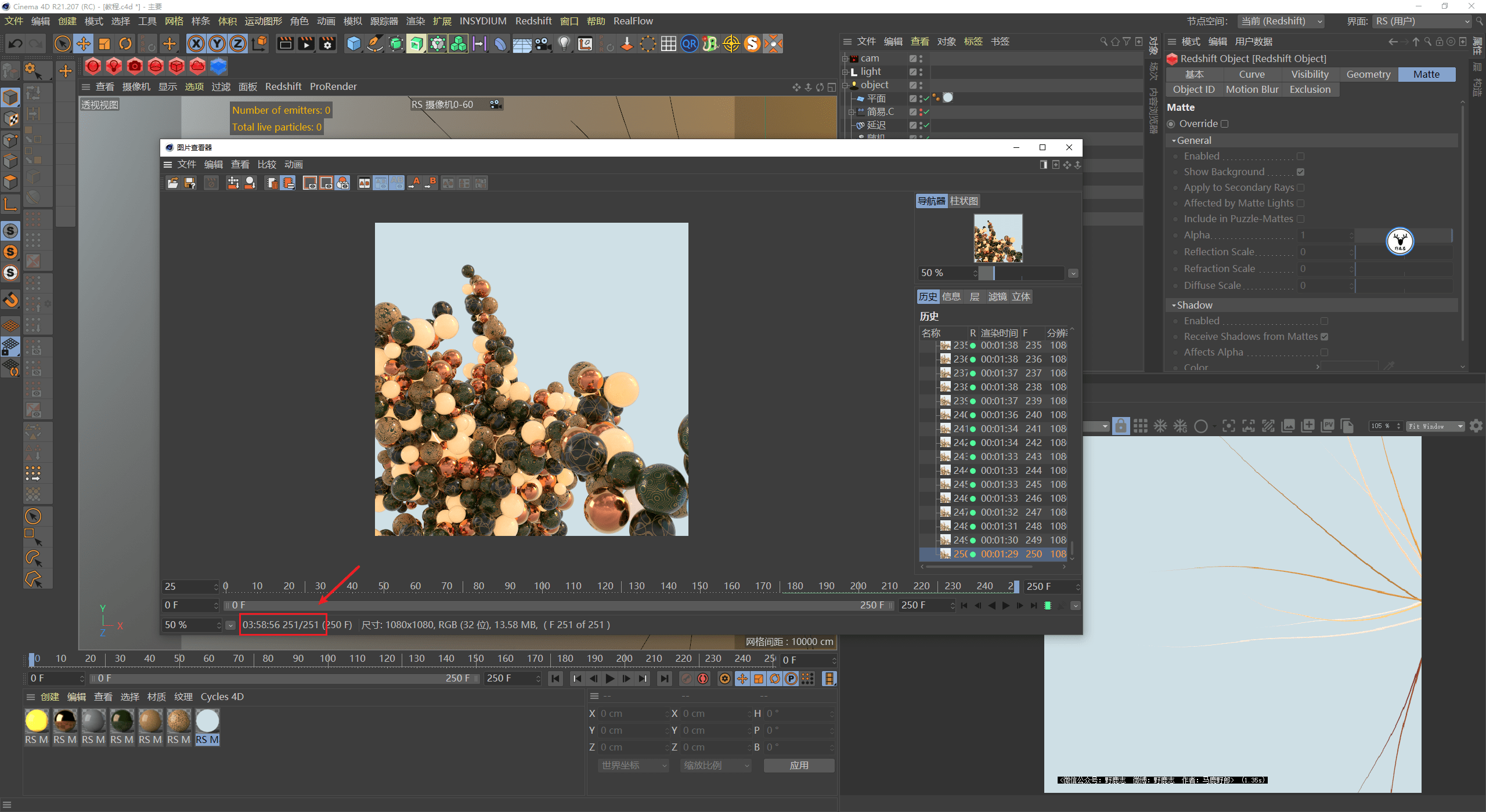（图文+视频）C4D野教程：不用xp粒子如何制作触手生长动画