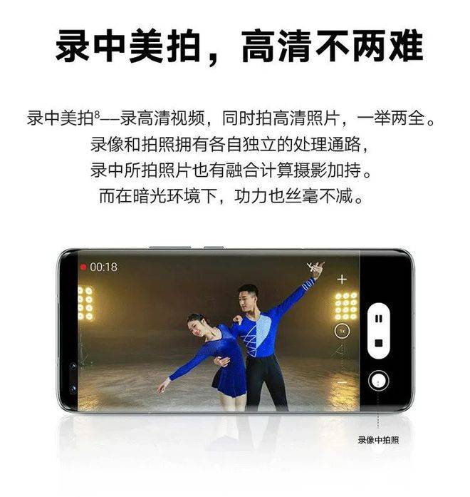 影像|4499元起！新一代智慧旗舰荣耀Magic4系列正式登场