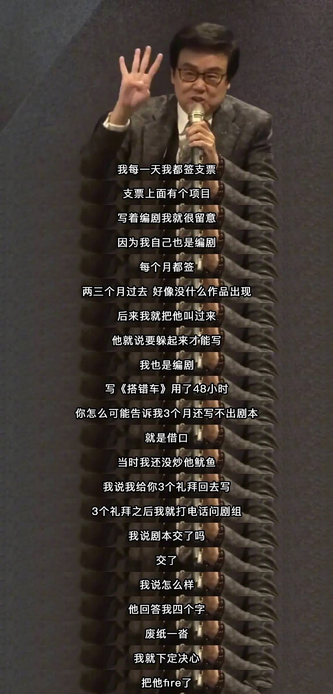 张晋|把明星当成“工具人”的王家卫：再大的腕儿，也是“受害者”？