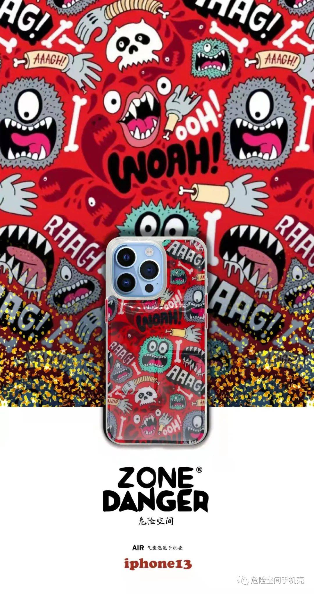 炫酷壳～原创气囊泡泡加上pua材质还原了裸机的手感安全保护你的手机!