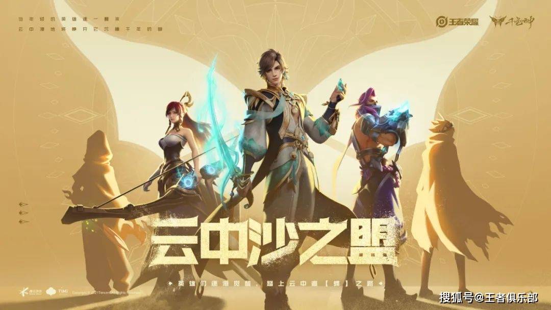 孙策|S27赛季延后！公孙离天竺公主下周上线，孙策大乔喜提花嫁皮肤