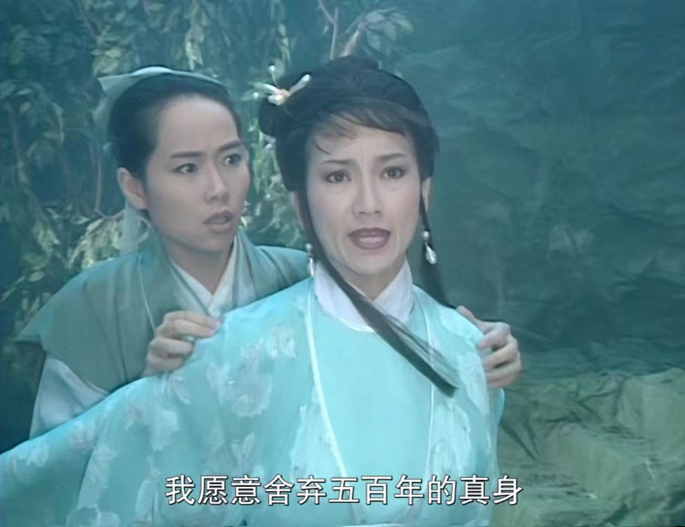 新白娘子传奇胡媚娘两世修行最幸福的事竟是观音大士不救她