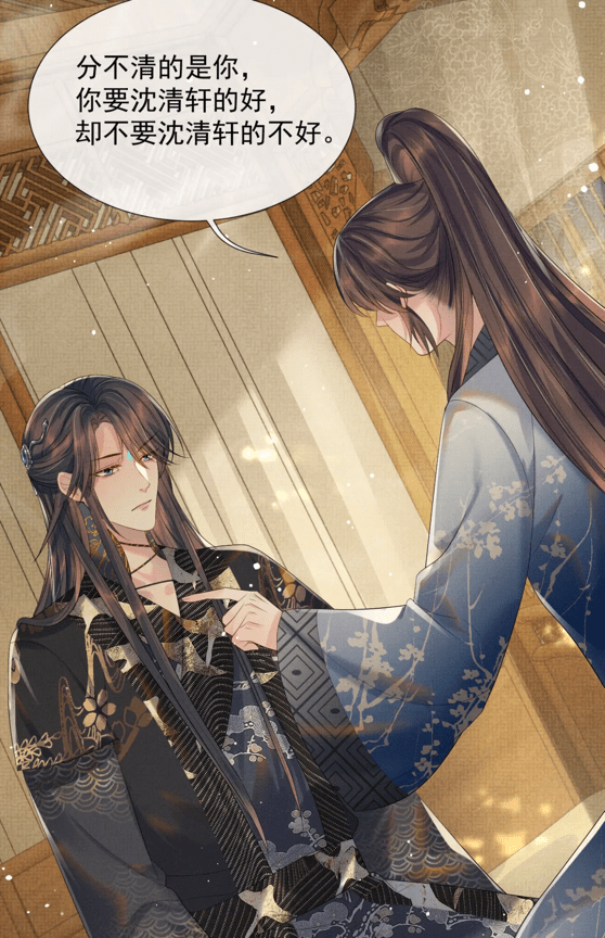 遇蛇季玖再次爱上伊墨吃前世沈清轩的醋伊墨被洗脑承认错误