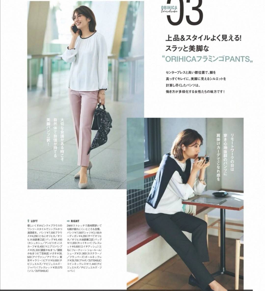 颜色 日系穿搭真是不会叫人失望！早春这么穿衣，模仿简单有高级感