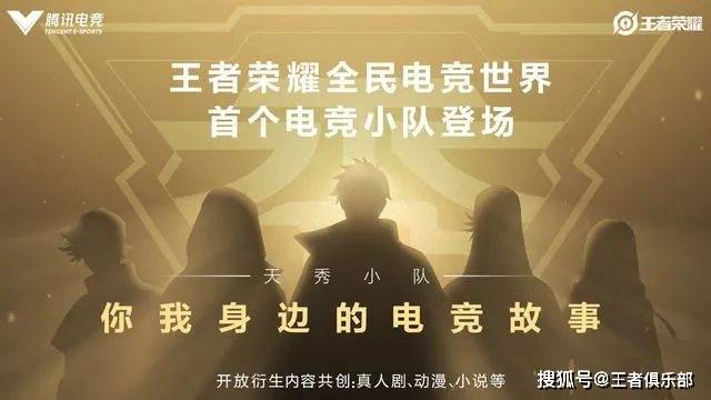 孙策|S27赛季延后！公孙离天竺公主下周上线，孙策大乔喜提花嫁皮肤