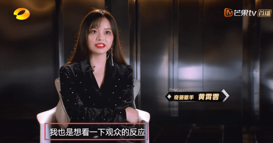 推杆|打败毛不易迎来4连败的黄霄云,实际上是输给了一场“道德比赛”!