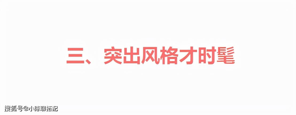 整体 永不过时的“风衣+阔腿裤”，时髦女人都这么搭