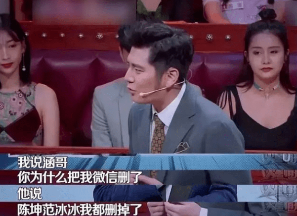 兄弟|汪涵“后院”起火记：摧毁他的不是高山，而是鞋里的一粒沙子？