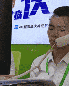 什么|笑话gif:这是什么酒啊!从上面开的,下面怎么漏了!