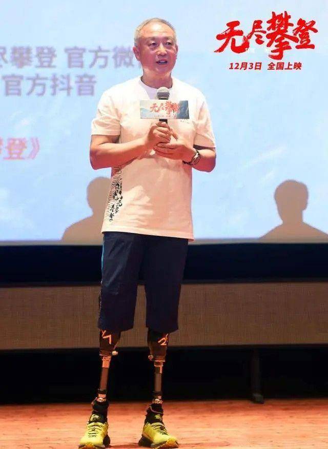 梦想|9.5分的电影，吴京胡歌不求回报也要参与，《无尽攀登》有何魅力！！