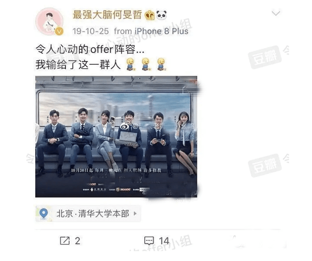 斯坦福|捧杀和棒杀之后,那个让全网讨厌的王骁终于让人喜欢了??