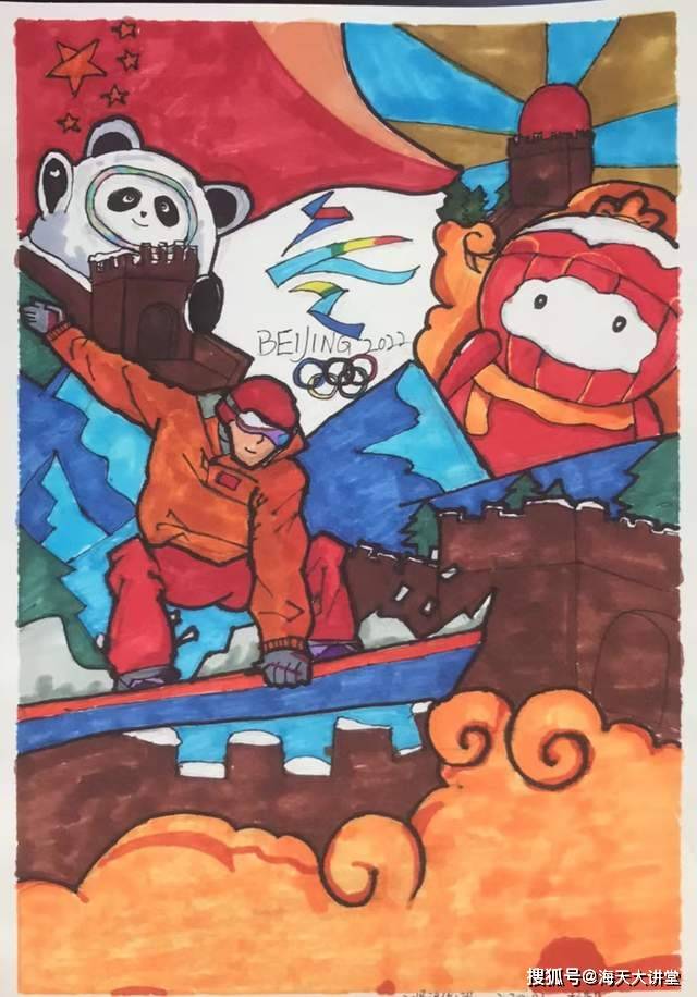 同燃冰雪梦|陕工商校区建筑工程学院海天班学生手绘展_冬奥会_奥运会