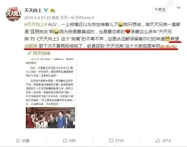 吴宗宪|“红极一时”的欧弟不再风光：时代抛弃你的时候，连招呼都不会打？
