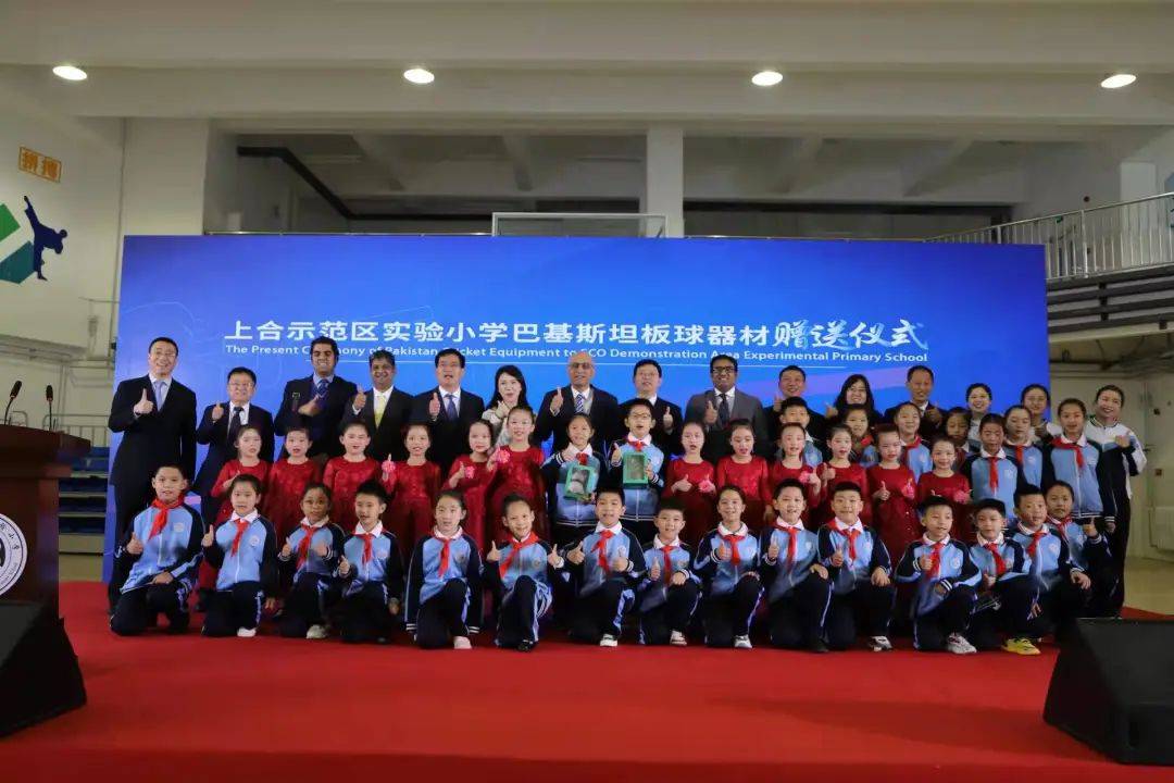 2021年,上合示范区实验小学被授予"中国 巴基斯坦青岛特色板球学校"