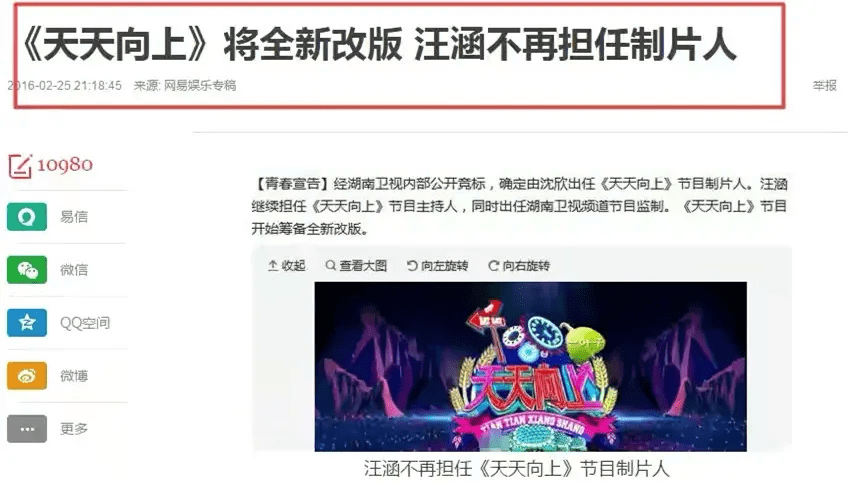 吴宗宪|“红极一时”的欧弟不再风光:时代抛弃你的时候,连招呼都不会打?