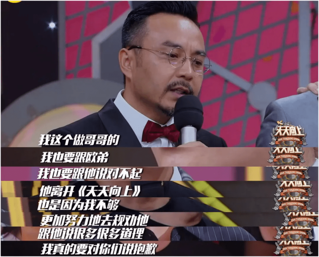 吴宗宪|“红极一时”的欧弟不再风光：时代抛弃你的时候，连招呼都不会打？