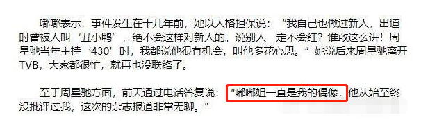 梦想|吕方：一辆宝马让我看透郑裕玲，租房秘婚小富婆，苦尽甘来无遗憾？