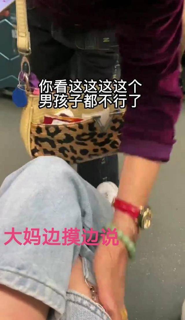 女子 广州一女子，穿潮流裤坐地铁，被大妈训斥一路：不像话