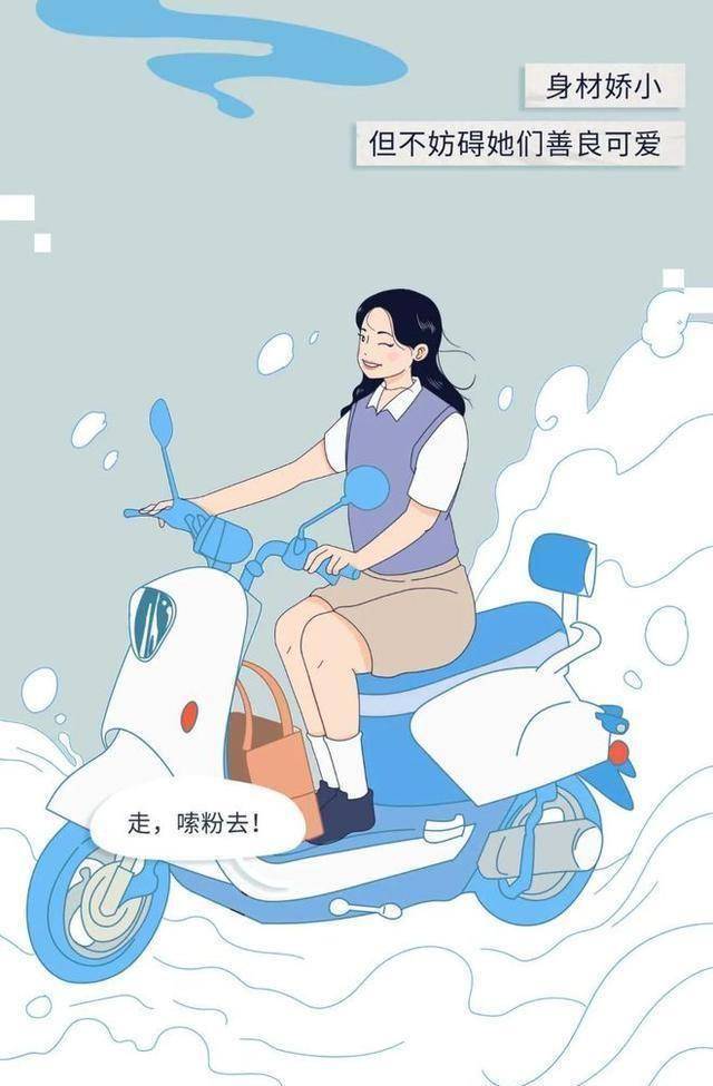 家乡全国各省女生长相排行榜“出炉”，你的家乡上榜了吗？（漫画）