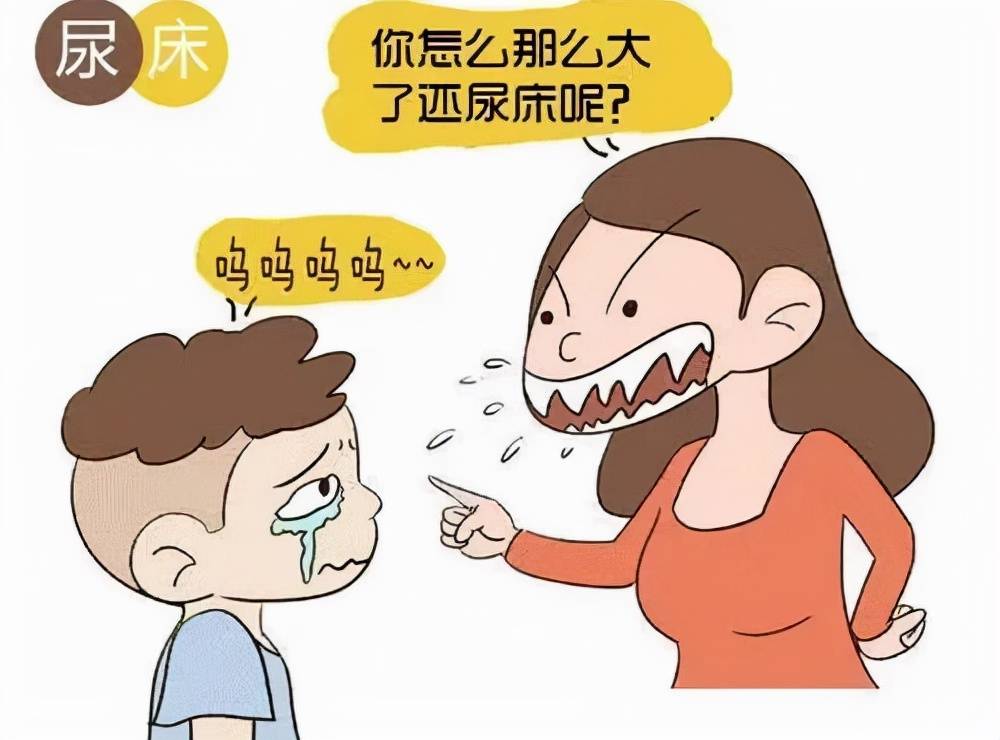 导致孩子尿床的原因复杂多样,抗利尿激素分泌不足,神经传导过程中出现